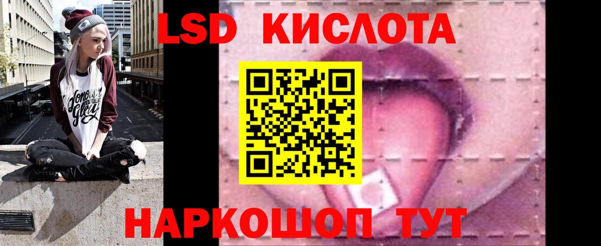 Шахты  LSD-25 экстази  Вход с VPN  Лсд 25 экстази кислота  Лсд 25 экстази кислота 