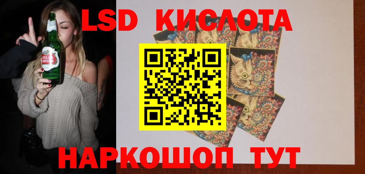 Лсд 25 экстази ecstasy Шахты