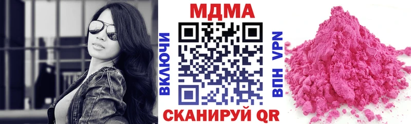 MDMA молли  Шахты 