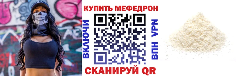 Меф 4 MMC  где купить наркоту  Шахты 