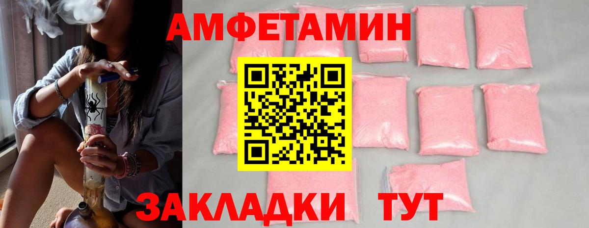 Метамфетамин винт  Вход с VPN  Метамфетамин винт  Первитин  Шахты 