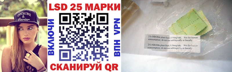 купить закладку  Шахты  Марки 25I-NBOMe 1500мкг 