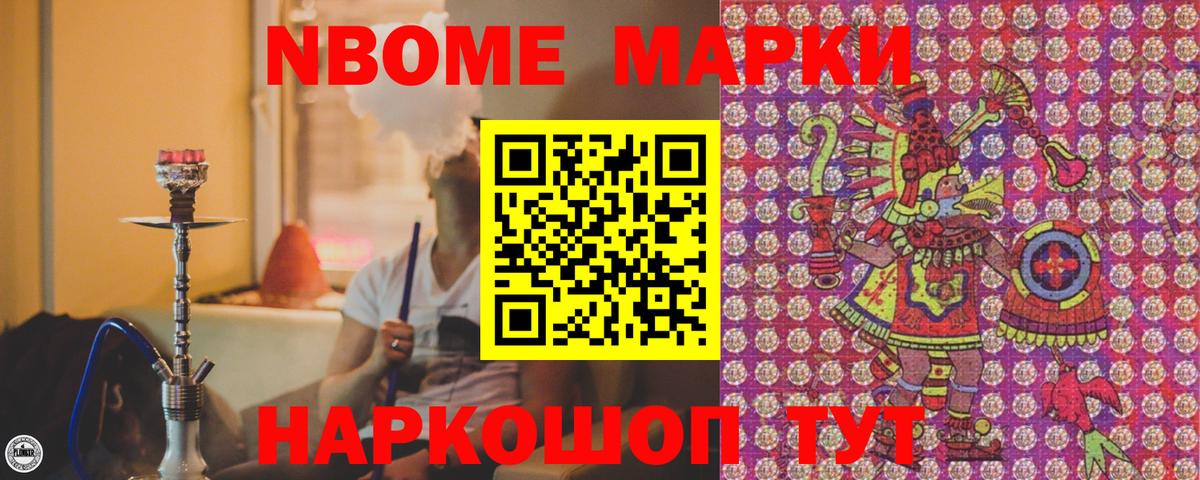 Шахты  Наркотические марки 1500мкг  Наркотические марки 1500мкг  купить закладку  Вход с VPN 
