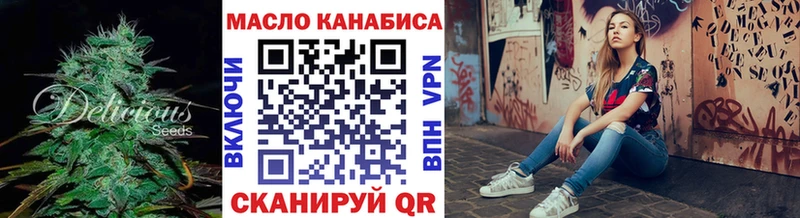 купить закладку  Шахты  Дистиллят ТГК вейп 