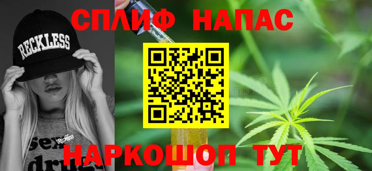 Канабис AK-47  Конопля план  Вход с VPN  Шахты  Шишки марихуана Bruce Banner 